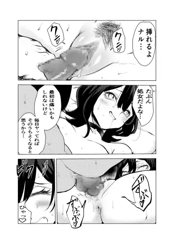 Neko no Ongaeshi Fhentai - Page 30