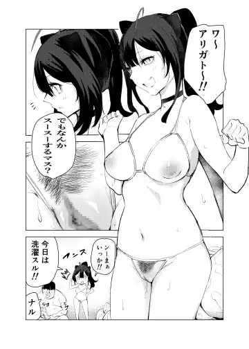Neko no Ongaeshi Fhentai - Page 36