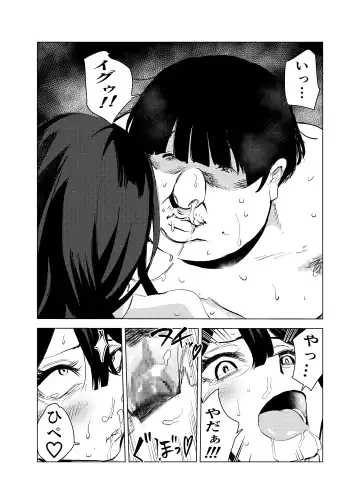 Neko no Ongaeshi Fhentai - Page 62