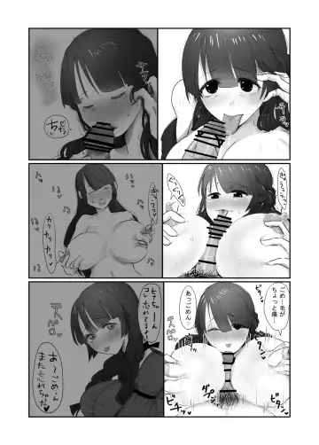 [Yubeshi] SKIN Tsuma no Kawa o Kita Otoko ni Yokujou suru Ore wa Okashii no ka? Fhentai - Page 26