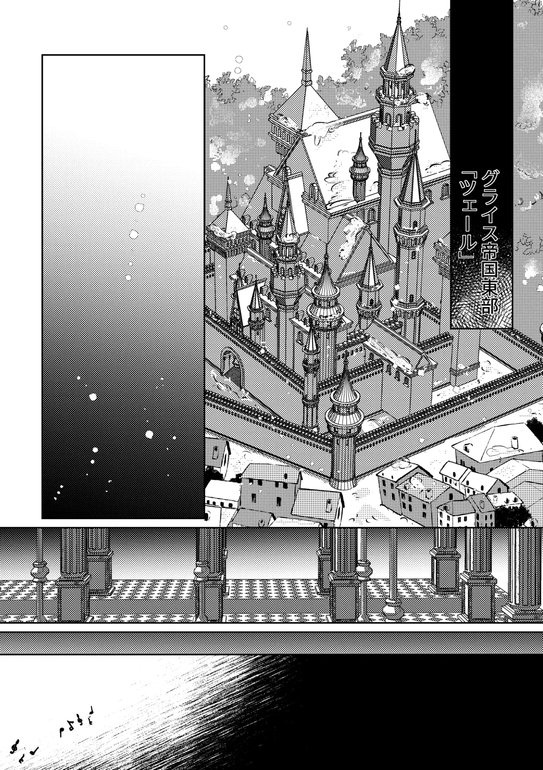 Haru wo Utau Fhentai - Page 4