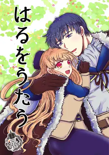 Read Haru wo Utau - Fhentai