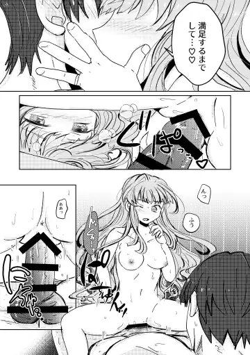 Haru wo Utau Fhentai - Page 36