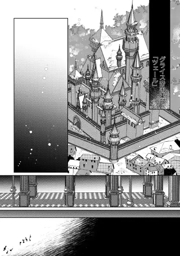 Haru wo Utau Fhentai - Page 4