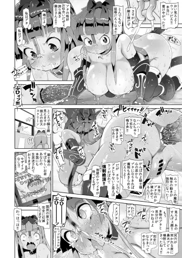 [Aox] Buzama Kishi Fhentai - Page 12