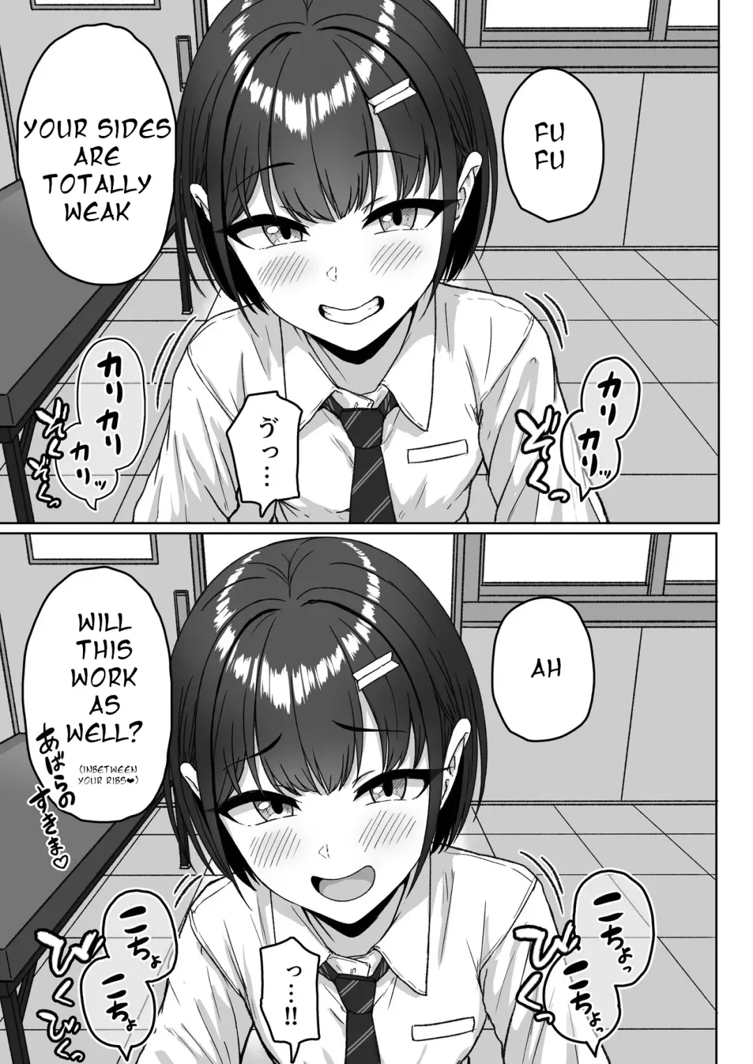 [Aoi Tiduru] Ushiro no Seki no Aitsu Fhentai - Page 19