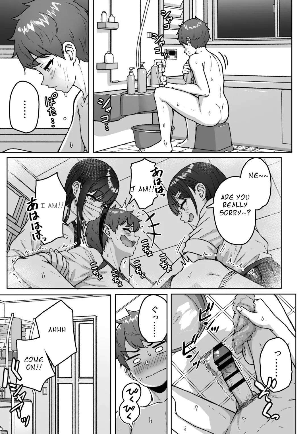 [Aoi Tiduru] Ushiro no Seki no Aitsu Fhentai - Page 29