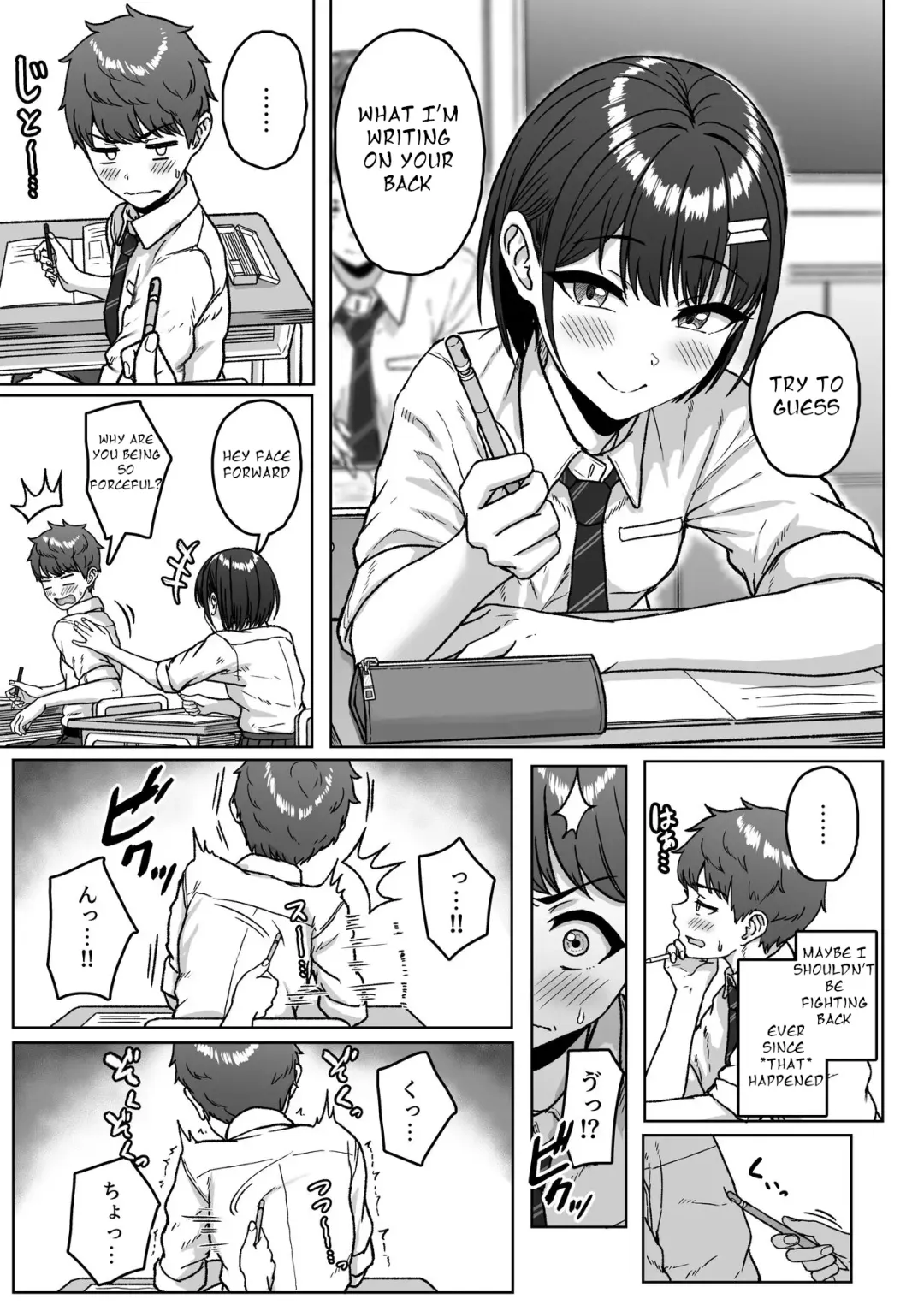 [Aoi Tiduru] Ushiro no Seki no Aitsu Fhentai - Page 49
