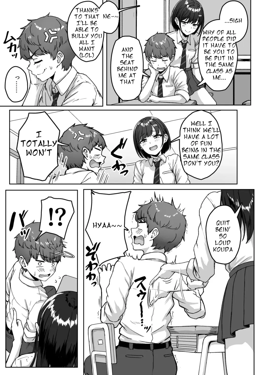 [Aoi Tiduru] Ushiro no Seki no Aitsu Fhentai - Page 5