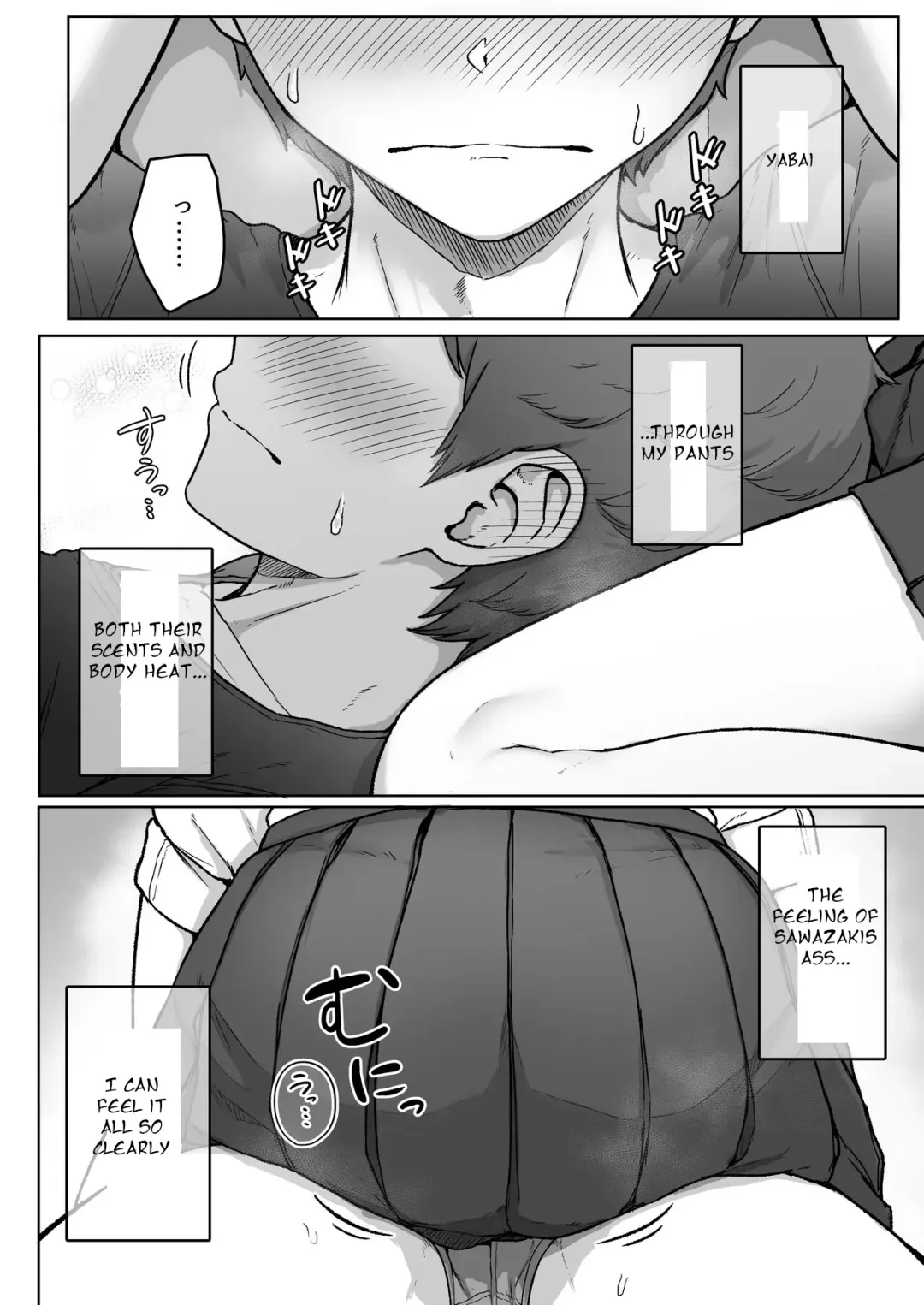 [Aoi Tiduru] Ushiro no Seki no Aitsu Fhentai - Page 68