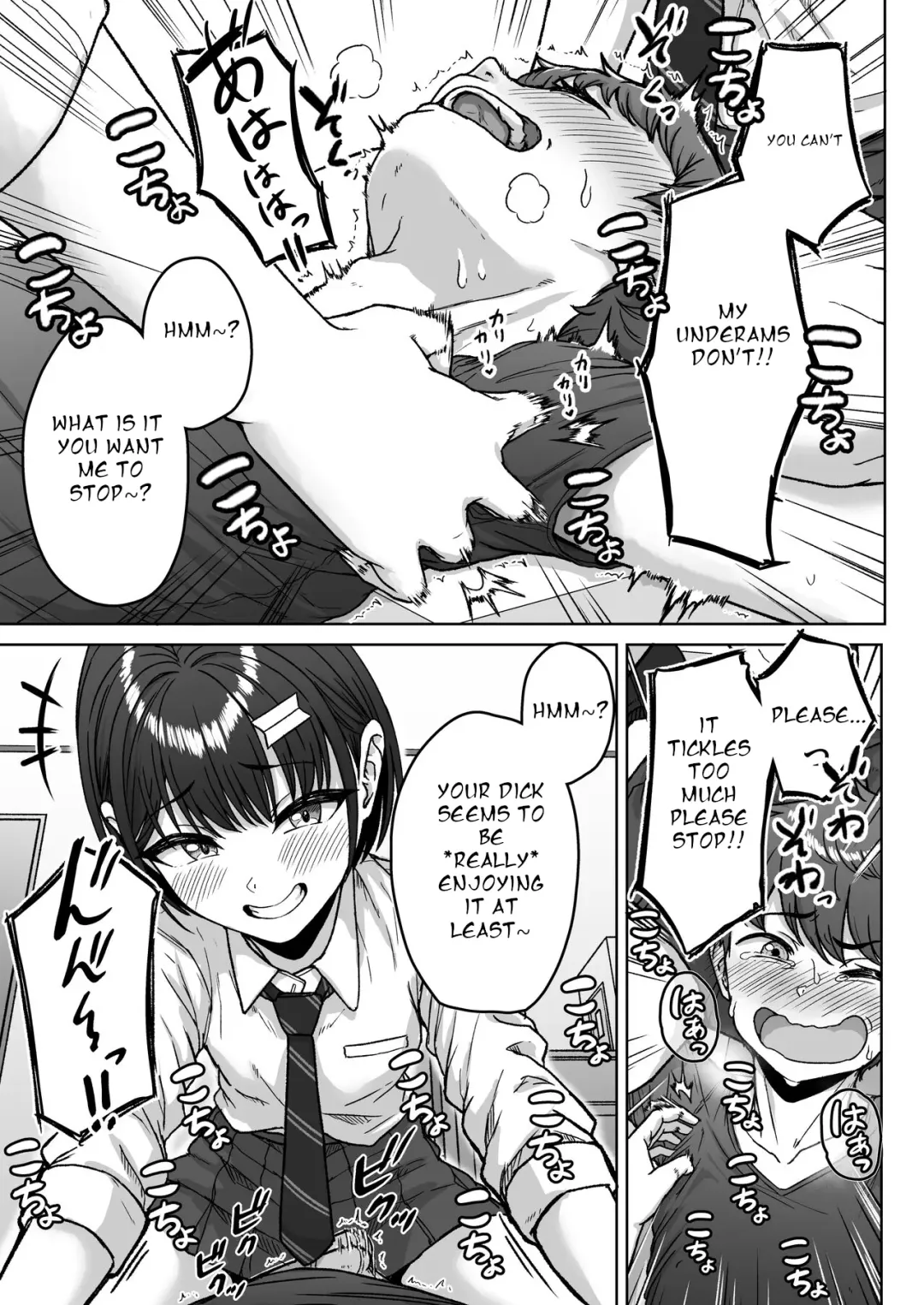 [Aoi Tiduru] Ushiro no Seki no Aitsu Fhentai - Page 77
