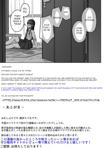 [Aoi Tiduru] Ushiro no Seki no Aitsu Fhentai - Page 123