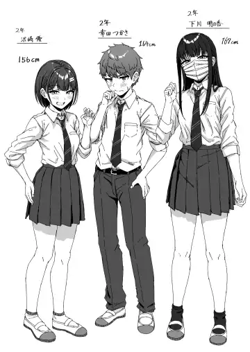 [Aoi Tiduru] Ushiro no Seki no Aitsu Fhentai - Page 126