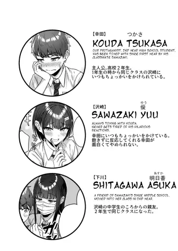 [Aoi Tiduru] Ushiro no Seki no Aitsu Fhentai - Page 2