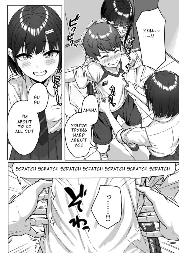 [Aoi Tiduru] Ushiro no Seki no Aitsu Fhentai - Page 20