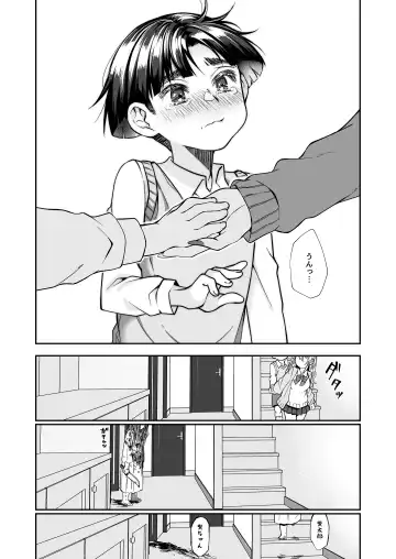 [Teritama Potekora] Hissatsu Onee-san 2 Fhentai - Page 117