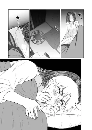 [Teritama Potekora] Hissatsu Onee-san 2 Fhentai - Page 16