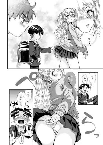 [Teritama Potekora] Hissatsu Onee-san 2 Fhentai - Page 21