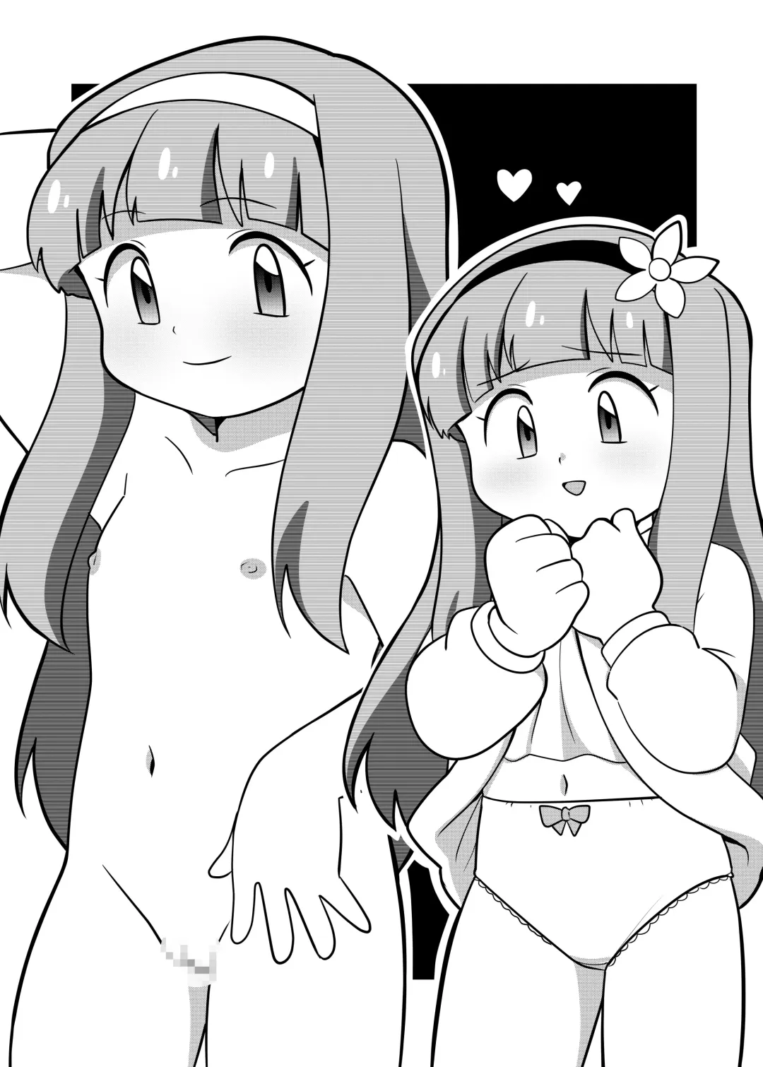 [Mugai] Nemutteru to Omotta? Fhentai - Page 21