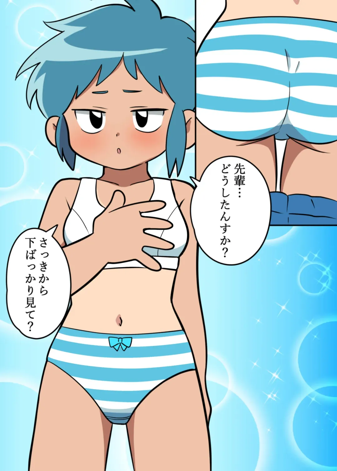 [Mugai] Nemutteru to Omotta? Fhentai - Page 28