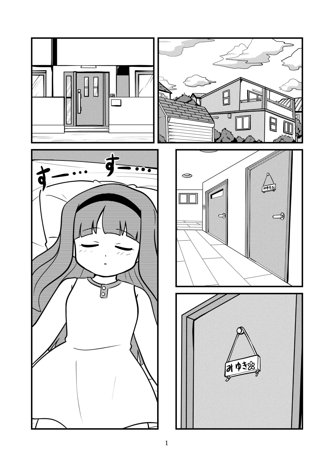 [Mugai] Nemutteru to Omotta? Fhentai - Page 3