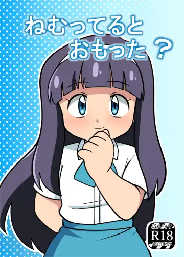 Read [Mugai] Nemutteru to Omotta? - Fhentai