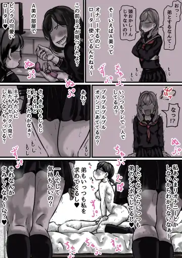 Kyoudai de Nichijou-teki ni Sex Shiteru Chuuhen Fhentai - Page 43