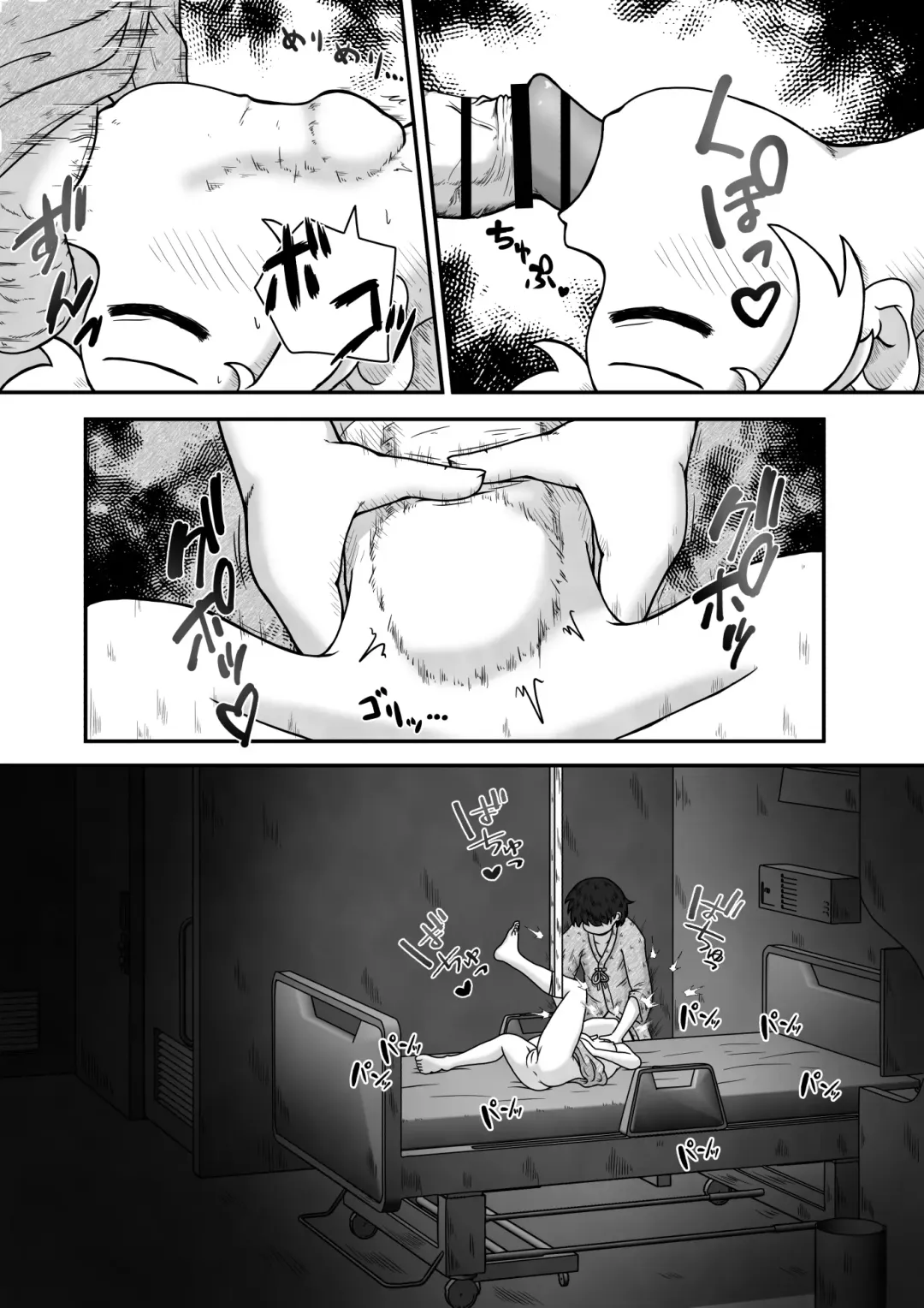 [Neko Daifuku] Byoujaku na Onnanoko no Byoushitsu ni Shinnyuu Shite Mukyoka de Maiban Nakadashi Suru Ohanashi Fhentai - Page 8