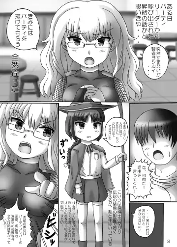 [Birobon] Party kara Tsuihou Shita Dame Kenja ni Jikan Teishi Mahou o Tsukawarete Ecchi na Shikaeshi o Sareta! Fhentai - Page 2