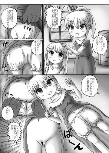 [Birobon] Party kara Tsuihou Shita Dame Kenja ni Jikan Teishi Mahou o Tsukawarete Ecchi na Shikaeshi o Sareta! Fhentai - Page 20