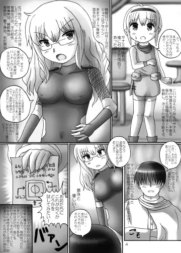 [Birobon] Party kara Tsuihou Shita Dame Kenja ni Jikan Teishi Mahou o Tsukawarete Ecchi na Shikaeshi o Sareta! Fhentai - Page 3