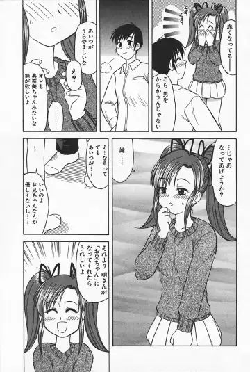 [Okamura Morimi] Ikenai Mama Milk Fhentai - Page 103