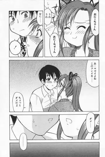 [Okamura Morimi] Ikenai Mama Milk Fhentai - Page 105