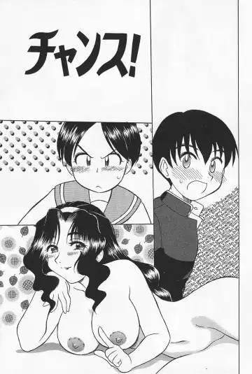 [Okamura Morimi] Ikenai Mama Milk Fhentai - Page 115