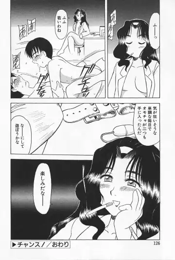 [Okamura Morimi] Ikenai Mama Milk Fhentai - Page 130