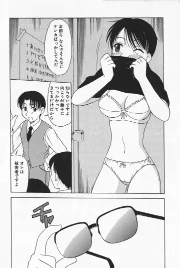 [Okamura Morimi] Ikenai Mama Milk Fhentai - Page 152