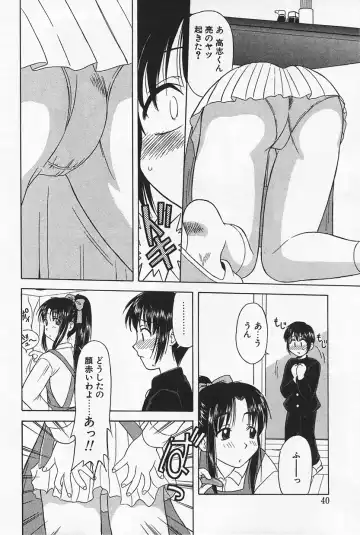 [Okamura Morimi] Ikenai Mama Milk Fhentai - Page 44