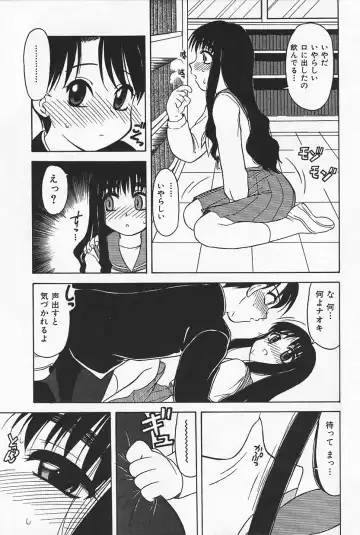 [Okamura Morimi] Ikenai Mama Milk Fhentai - Page 93