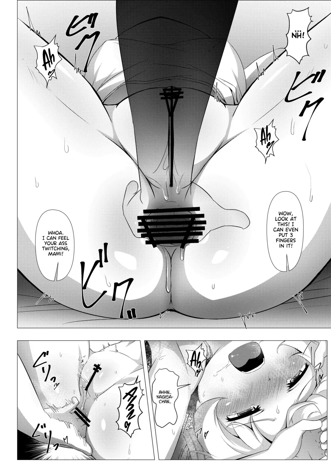 [Abutomato] sweet hole*2 Fhentai - Page 15