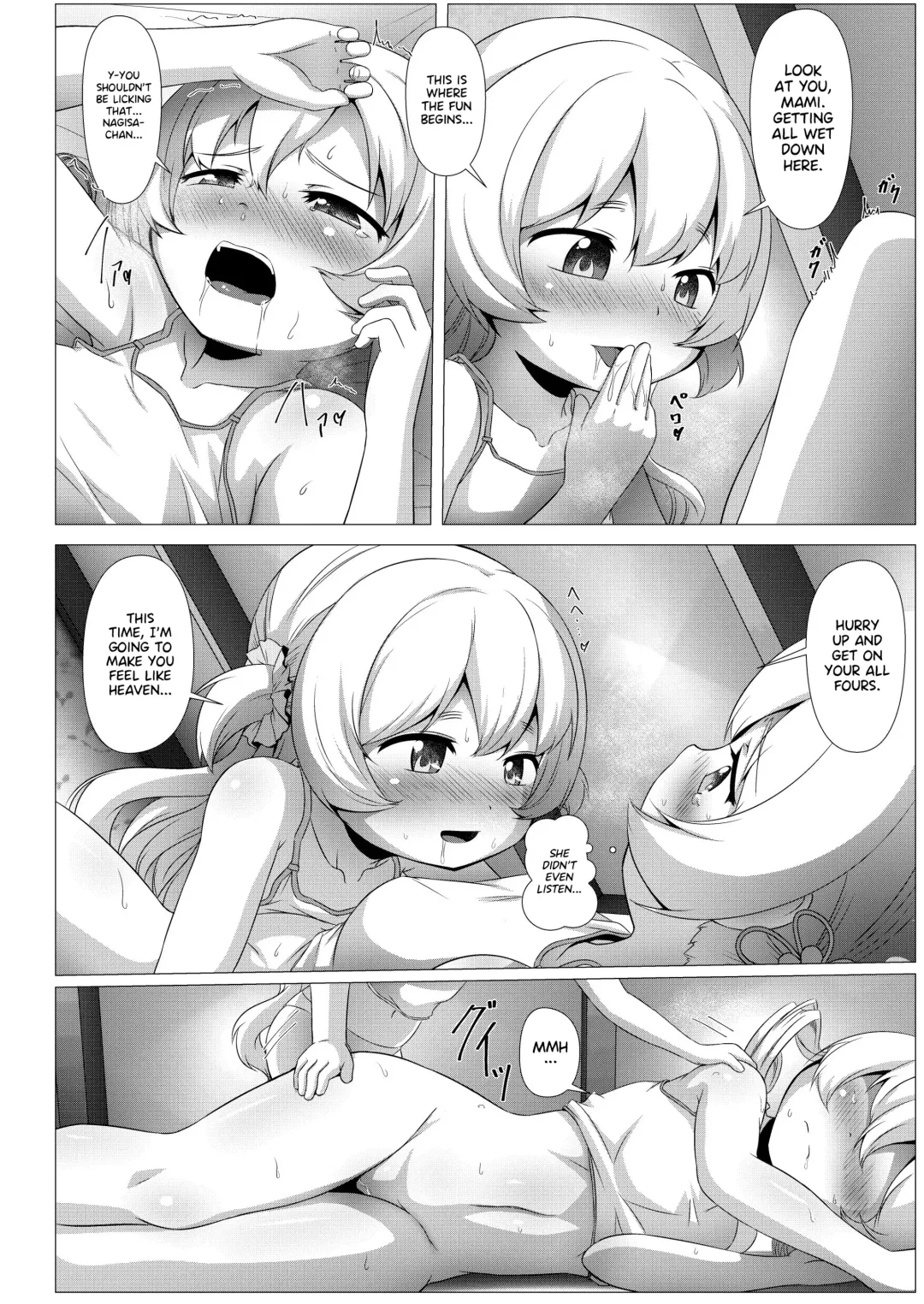 [Abutomato] sweet hole*2 Fhentai - Page 17