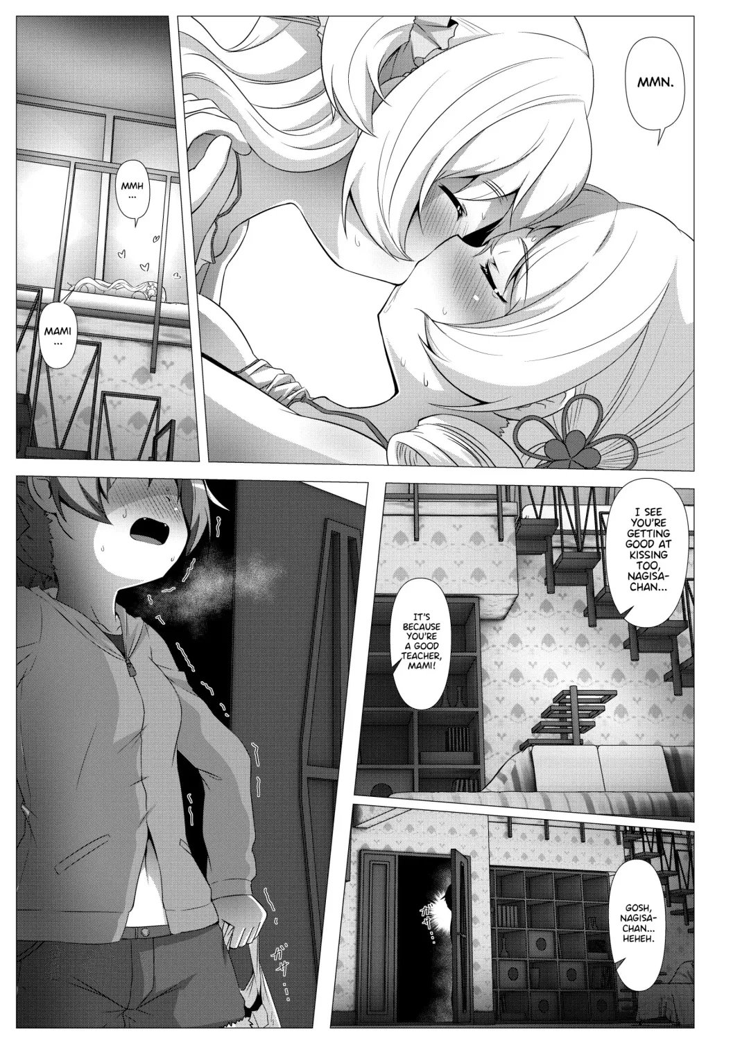 [Abutomato] sweet hole*2 Fhentai - Page 32