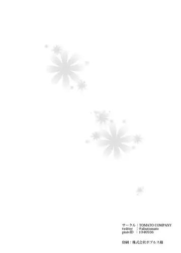 [Abutomato] sweet hole*2 Fhentai - Page 33