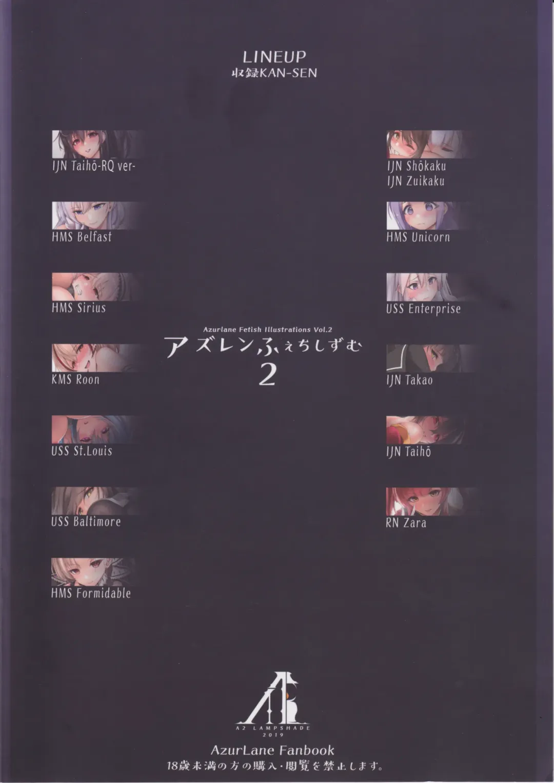 [Akatsuki Akane] AzuLane Fetishism 2 Fhentai - Page 22