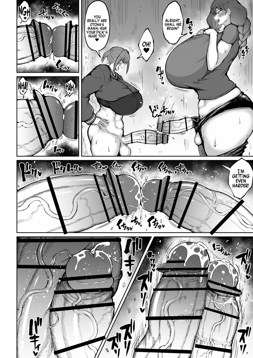 [Teterun] Futanari Mama wa Yokkyuu Fuman | The Futanari Mama's All Pent Up! Fhentai - Page 12