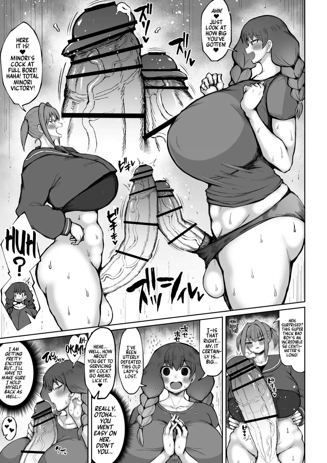 [Teterun] Futanari Mama wa Yokkyuu Fuman | The Futanari Mama's All Pent Up! Fhentai - Page 13