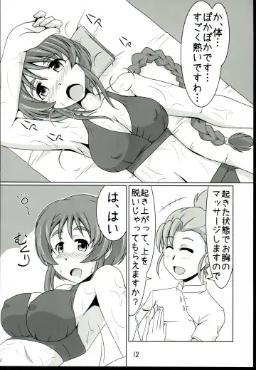 [Kimoto Rai] Aihara-san no Mamoru mo Semeru mo Fhentai - Page 12