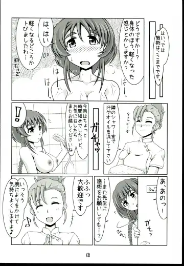 [Kimoto Rai] Aihara-san no Mamoru mo Semeru mo Fhentai - Page 18