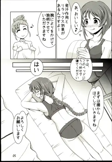 [Kimoto Rai] Aihara-san no Mamoru mo Semeru mo Fhentai - Page 5