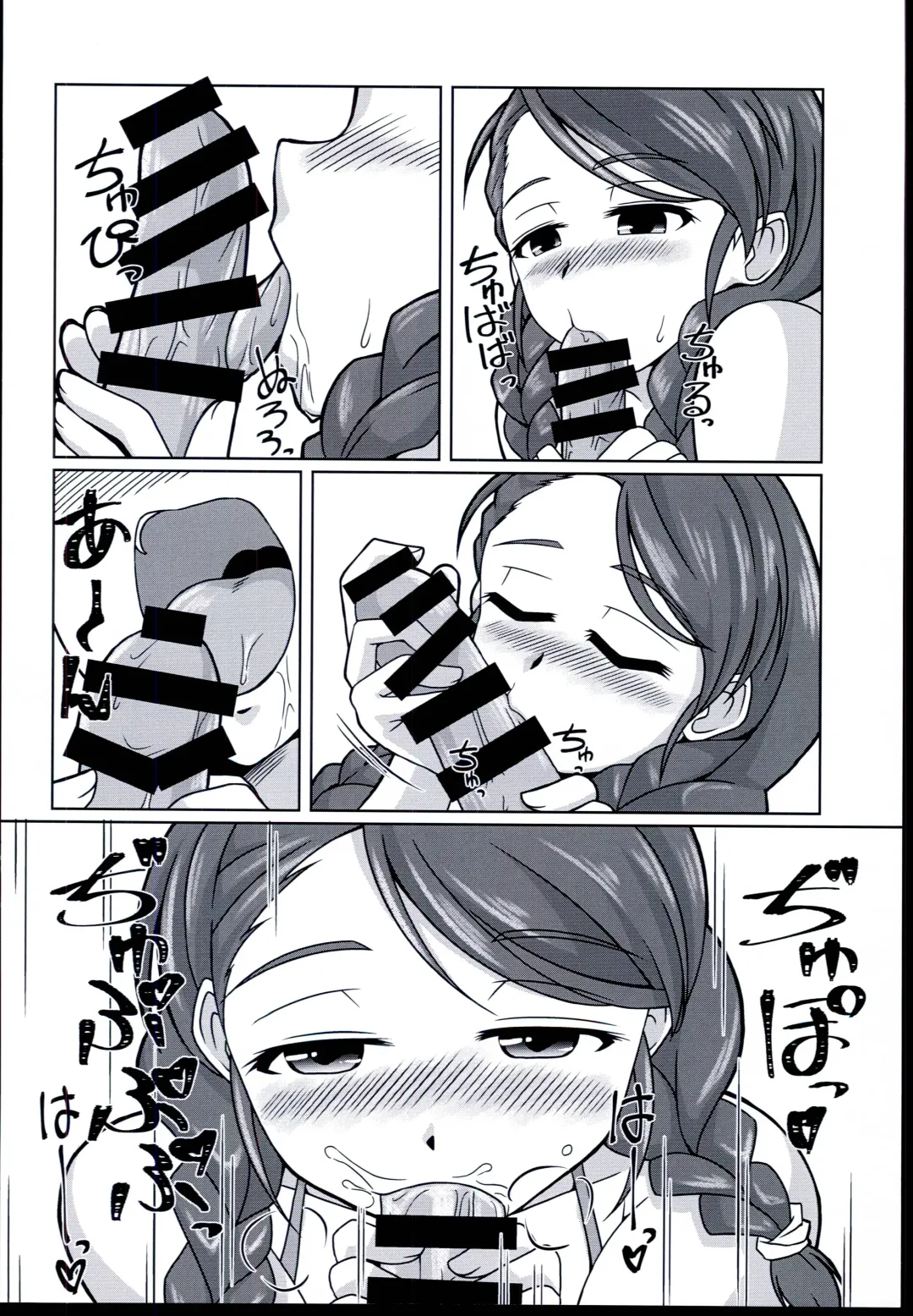 [Kimoto Rai] Chumon no Ooi Satsuei Studio Fhentai - Page 16