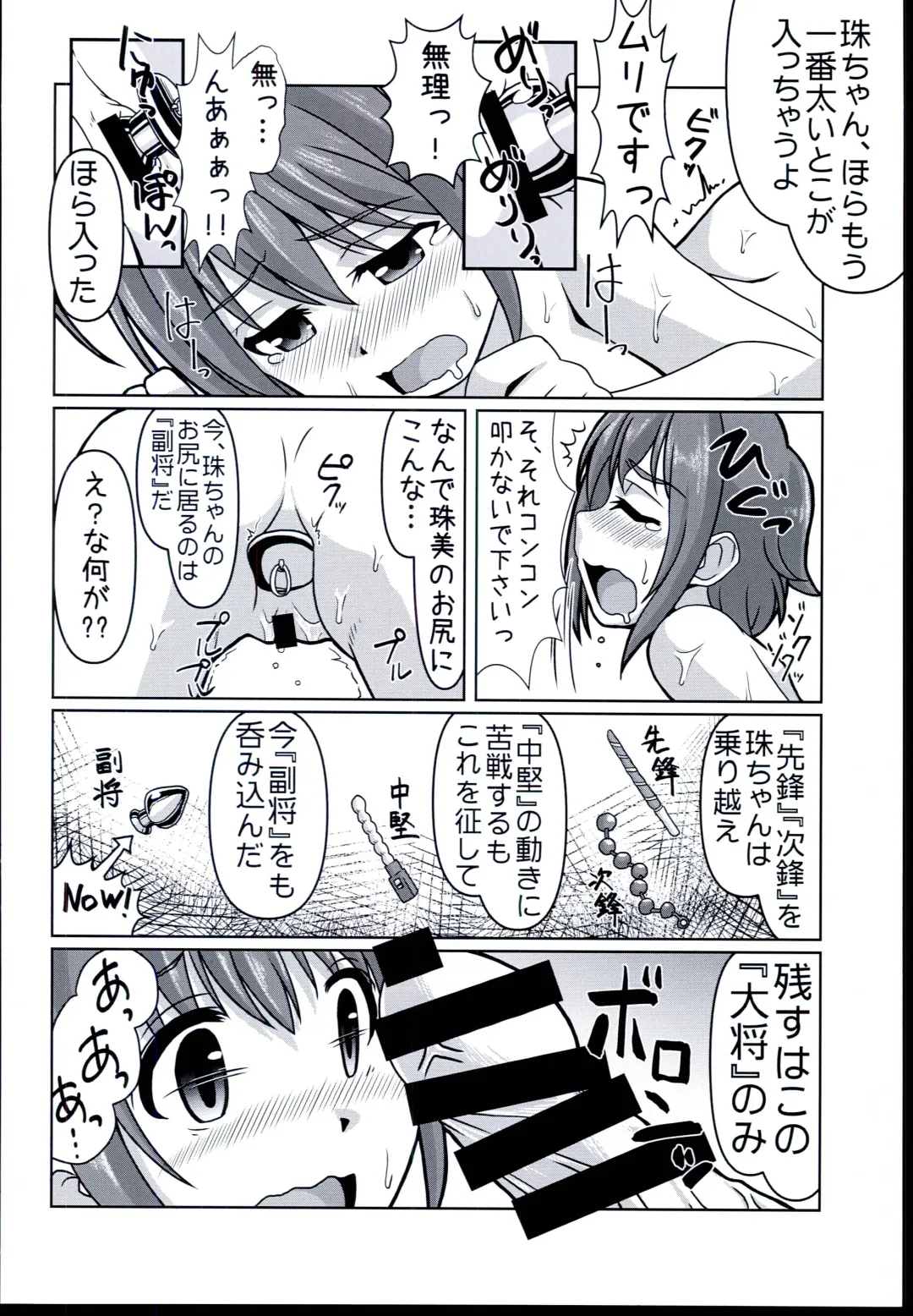 [Kimoto Rai] Chumon no Ooi Satsuei Studio Fhentai - Page 22